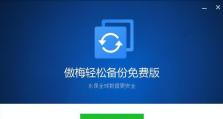 宏基电脑硬盘安装系统教程（简单易懂的步骤和注意事项）