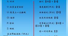 CAD建筑制图初学入门教程（通过CAD软件学习建筑制图，助力你成为一名出色的建筑设计师）