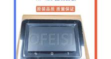 329显示器的优势与特点（高分辨率、广色域、高刷新率，带来震撼视觉体验）