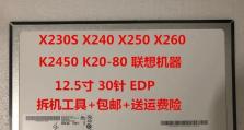 联想昭阳K20手机测评（探索联想昭阳K20的性能与功能，为你决策提供参考）