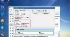 Win10降级Win7解锁教程（以最简单的步骤，让你的Win10回归Win7，解锁全新体验）