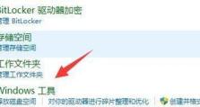 如何应对内存越来越小的挑战（有效应对内存限制，提升系统性能与用户体验）