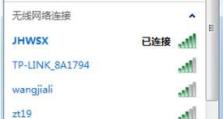 解决电脑网络连接不可用的方法（轻松应对网络连接问题，快速恢复上网畅通）