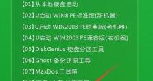 Win7密码破解教程（通过简单步骤解锁Win7密码，重新获得系统控制权）