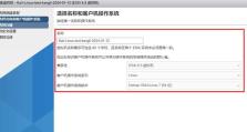 苹果笔记本双系统安装教程（一步步教你在苹果笔记本上安装双系统，体验更多操作系统的便利）