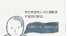 如何判断是否患上抑郁症？（了解抑郁症的常见表现和诊断方法，重要）