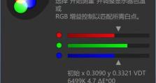 揭秘IPS屏（从原理到应用，探索IPS屏幕的魅力）