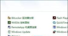 解除电脑屏幕锁屏的技巧（15个简便有效的方法帮助您快速解锁电脑屏幕）