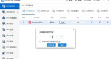 免费软件推荐（方便快捷的文件转PDF工具让您无忧转换，省时又省心）