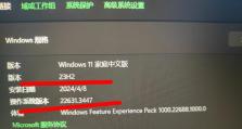 重装winxp系统的详细教程（从备份数据到安装步骤，轻松重装winxp系统）