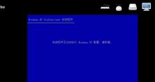 雨林木风W7安装教程（详细教你如何一步步安装雨林木风W7系统）