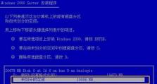 如何将C盘制作成镜像文件（通过简单步骤将C盘制作成可恢复的镜像文件）