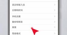 手机重装电脑系统教程（简单易行的操作方法，让你的电脑焕然一新）