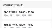 以小宜管家修手机如何？（便捷、高效、省心的手机维修服务）