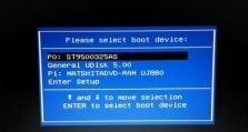 从联想Win7升级至Win8的详细教程（一步一步教你将联想电脑的操作系统升级至Windows8）