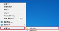 以U盘装机大师教程装Win7，轻松安装系统（U盘装机大师教程详解，让您快速安装Win7系统）