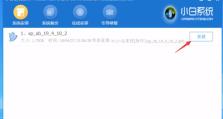 U盘启动安装XP系统教程（详解U盘启动安装XP系统的步骤及技巧）