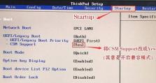 如何更新技嘉和华硕主板的BIOS？（简易教程带你轻松完成主板BIOS更新）