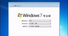 笔记本PE重做系统教程（一步步教你如何使用笔记本PE重装系统）