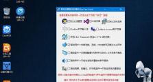 制作U盘PE启动系统教程（简单易懂的U盘PE启动系统制作方法）