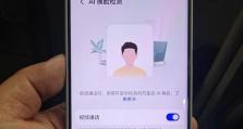 探寻未知的荣耀世界（陌生的荣耀）