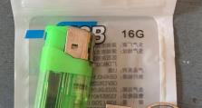 用U盘轻松装机和安装系统（简单易行的U盘装机教程）