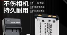 明基AE250的卓越表现（探索明基AE250的性能与功能）