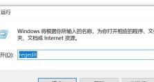 如何恢复误删除的数据文件（有效方法教你轻松找回已删除的重要数据文件）