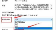 解决Win10中站点不安全的问题（取消网页不安全提示，确保安全浏览）