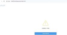 小米路由器设置桥接教程（打造稳定高速的网络连接）