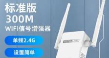 探索-104dbm信号的特点与应用（解析-104dbm信号的传输稳定性及优势）