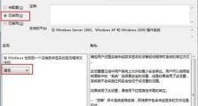 Win7电脑显卡驱动重装教程（一步步教你重装Win7电脑显卡驱动，解决显卡问题）