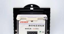 贝昂JY200全面评测（探索贝昂JY200的性能、操控和设计，为您带来一次全方位了解体验）
