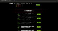 U盘精灵（U盘精灵的功能及使用步骤详解）