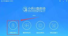 用大白菜U盘手动备份系统（教你轻松备份系统，保障数据安全）