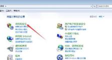 电脑升级Win10系统的步骤及注意事项（手把手教你如何升级Win10系统，顺利解决升级过程中的常见问题）