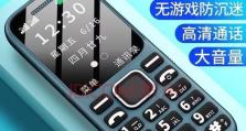 以朵唯L3手机怎么样？（一款值得考虑的性价比手机）