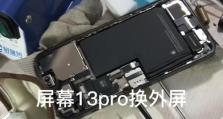 大白菜装机教程2020（15个步骤教你轻松组装一台高性能电脑）