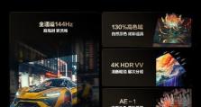 海尔平板质量评测（全面分析海尔平板的性能与耐久性）