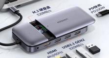 SSD4K对齐教程（如何正确对齐SSD4K以最大限度地提升性能和寿命）