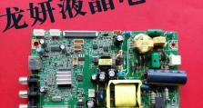 长虹32560（一款卓越的高清电视）