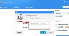 免费图片转PDF工具推荐（轻松将图片转换为高质量PDF文件，免费在线使用）