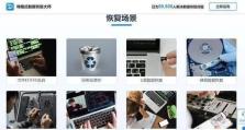 小白内存卡的功能和性能如何？（一款适合小白用户的内存卡选择指南）