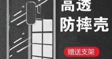 三星S8Plus（从外观设计到性能表现，三星S8Plus带来超越想象的手机体验）