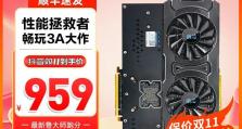 核心频率是什么？（揭开计算机性能秘密）