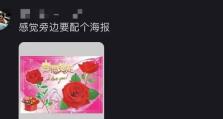 联想大白菜U盘装机教程