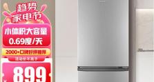 晶弘冰箱的性能和品质（优质电器家电的首选品牌）