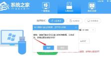 电脑系统启动教程（详细教程分享，电脑系统启动不再难）