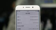全面配置，畅享Xplay6的超凡体验（揭秘Xplay6配置）