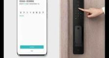 智能门锁的安全与便利（为您的家庭带来智慧与安心）